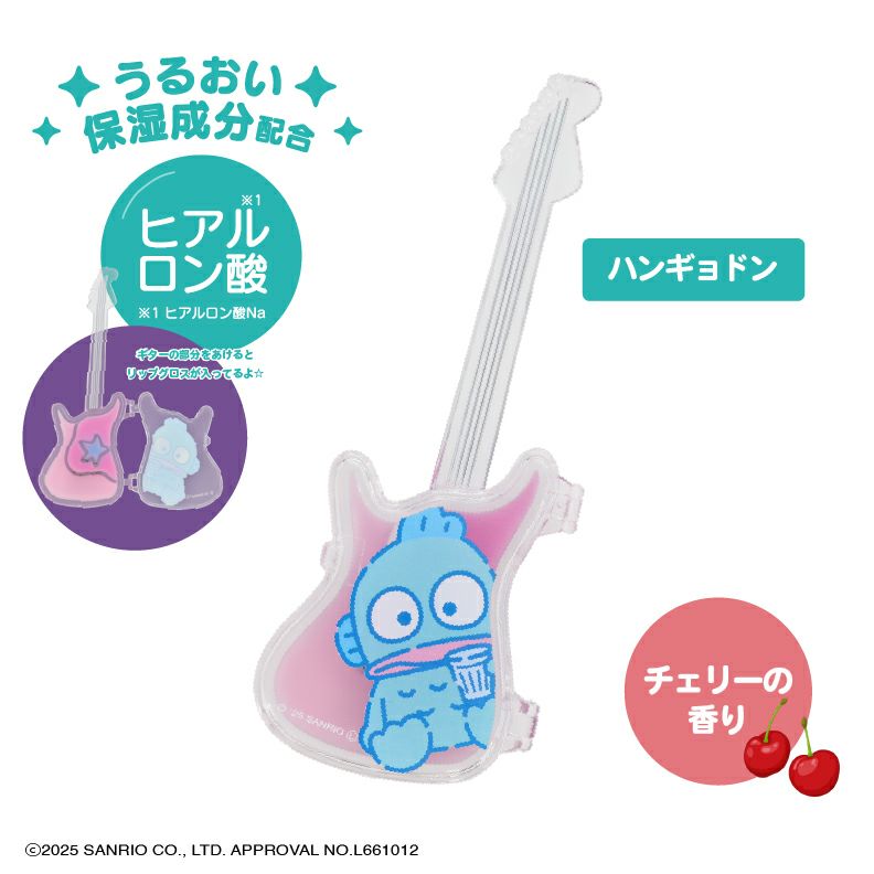 【ケース商品】(1箱 6個入) はぴたんぶい アクリルスタンド付き シークレットギターリップグロスパレットセット ＜ 全6種 ＞