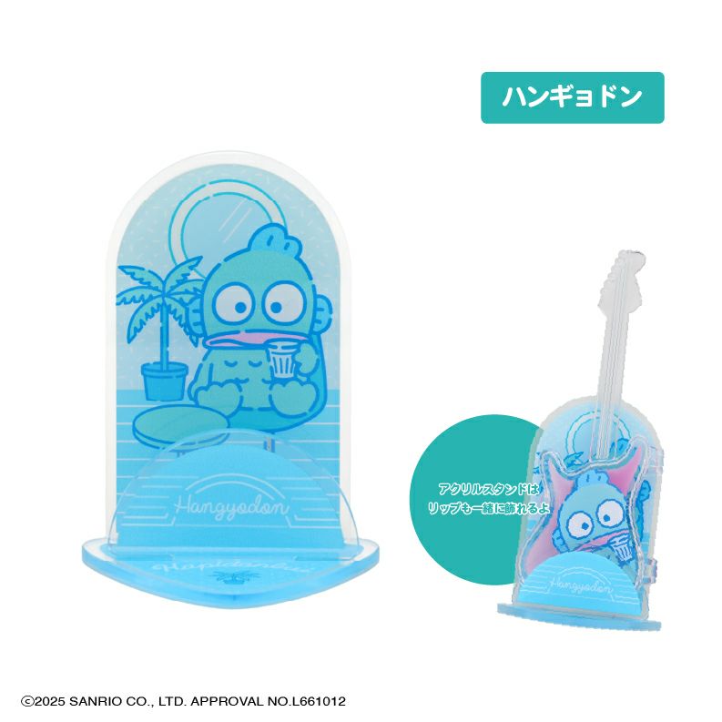 【ケース商品】(1箱 6個入) はぴたんぶい アクリルスタンド付き シークレットギターリップグロスパレットセット ＜ 全6種 ＞