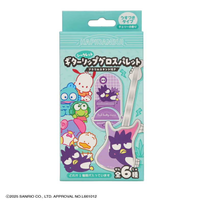 【ケース商品】(1箱 6個入) はぴたんぶい アクリルスタンド付き シークレットギターリップグロスパレットセット ＜ 全6種 ＞