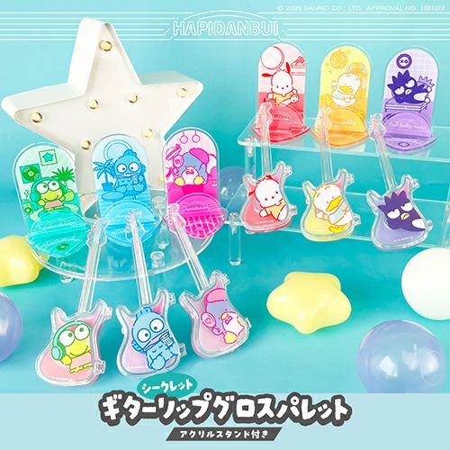 【ケース商品】(1箱 6個入) はぴたんぶい アクリルスタンド付き シークレットギターリップグロスパレットセット ＜ 全6種 ＞