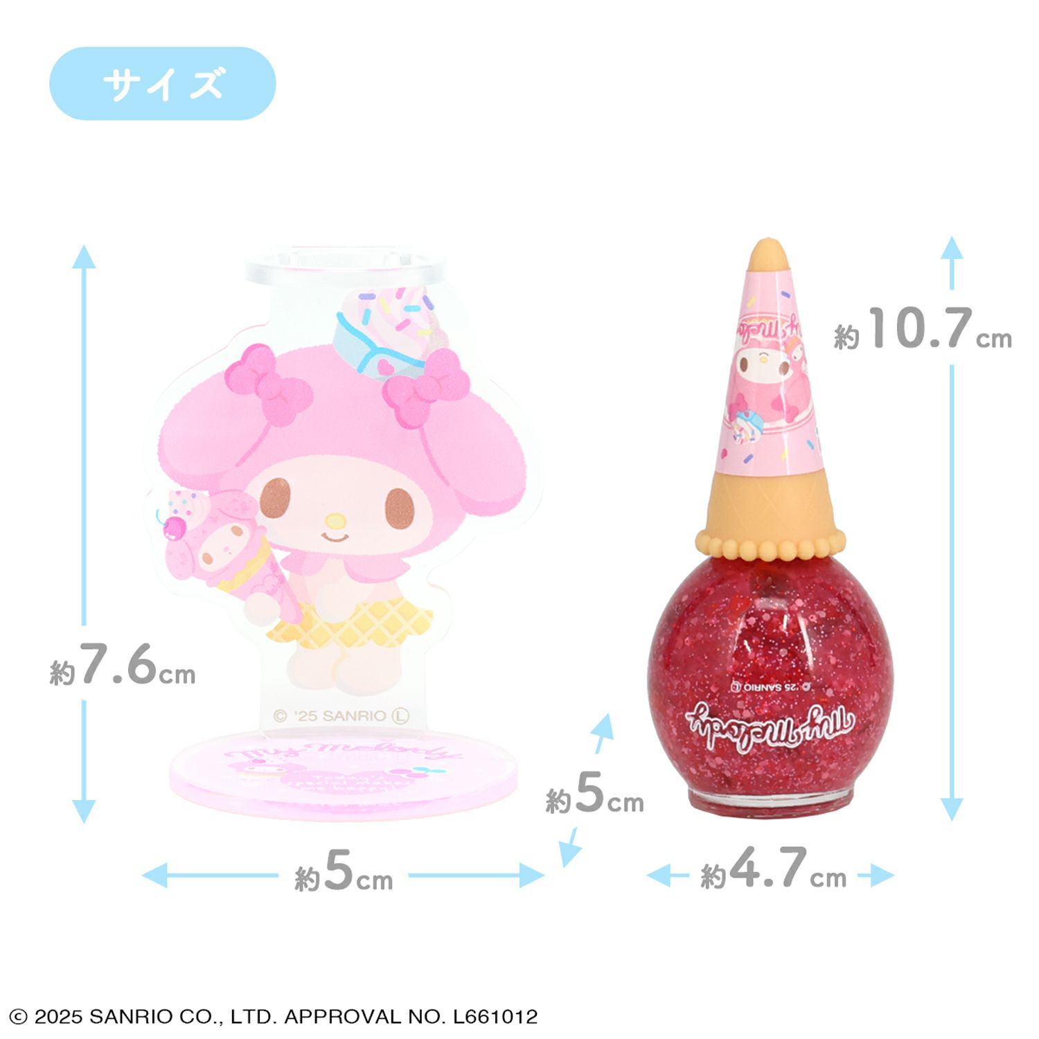 ケース商品】(1箱 6個入)サンリオキャラクターズ アクリルスタンド付き シークレットアイスクリームネイルセット ＜全6種＞