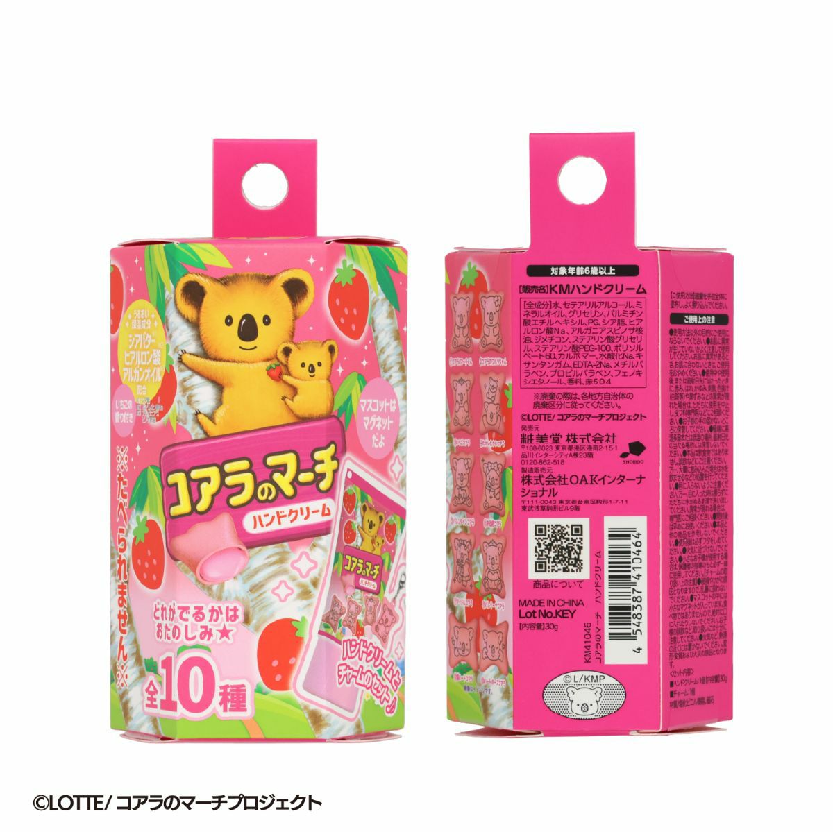 LOTTE コアラのマーチ ハンドクリーム ＜ 全10種 ＞