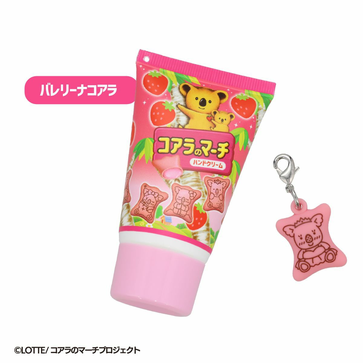 LOTTE コアラのマーチ ハンドクリーム ＜ 全10種 ＞