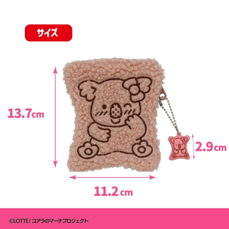 LOTTE コアラのマーチ ボアポーチ ＜ ピンク ＞