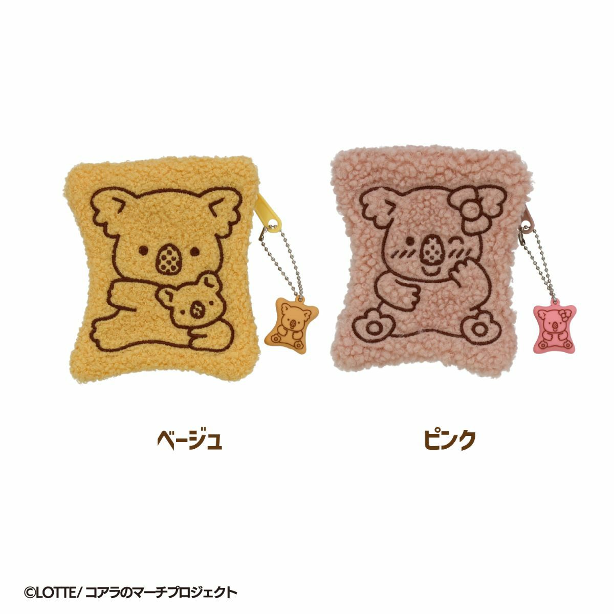 LOTTE コアラのマーチ ボアポーチ ＜ ピンク ＞