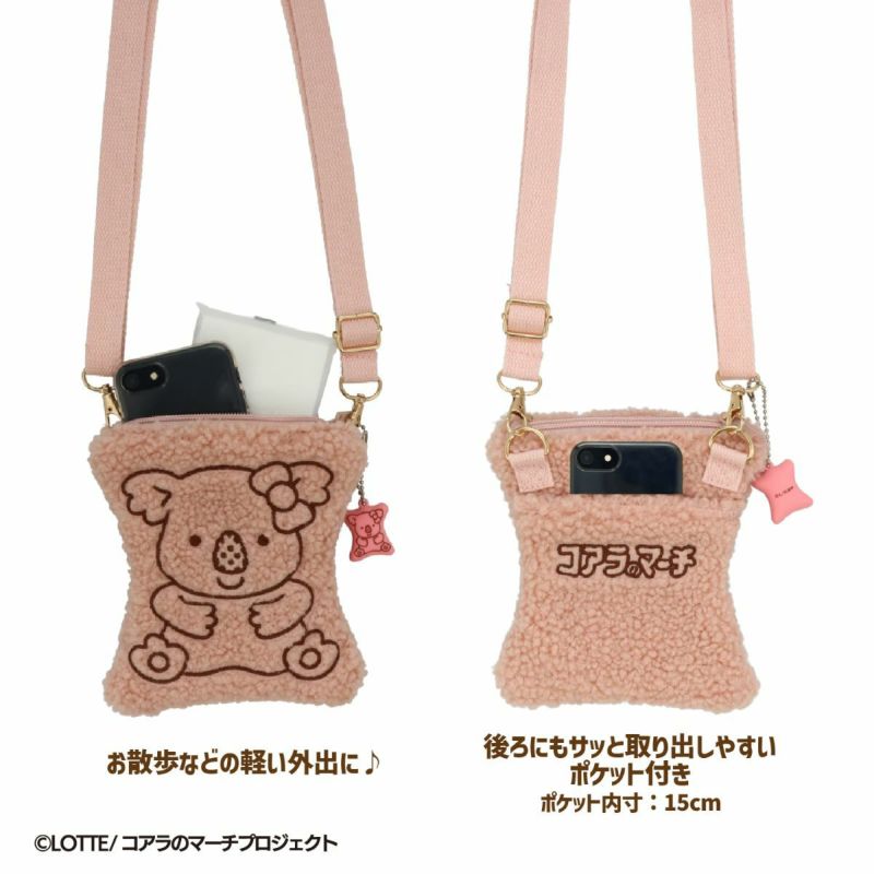 LOTTE コアラのマーチ ボアショルダーポシェット ＜ ピンク ＞