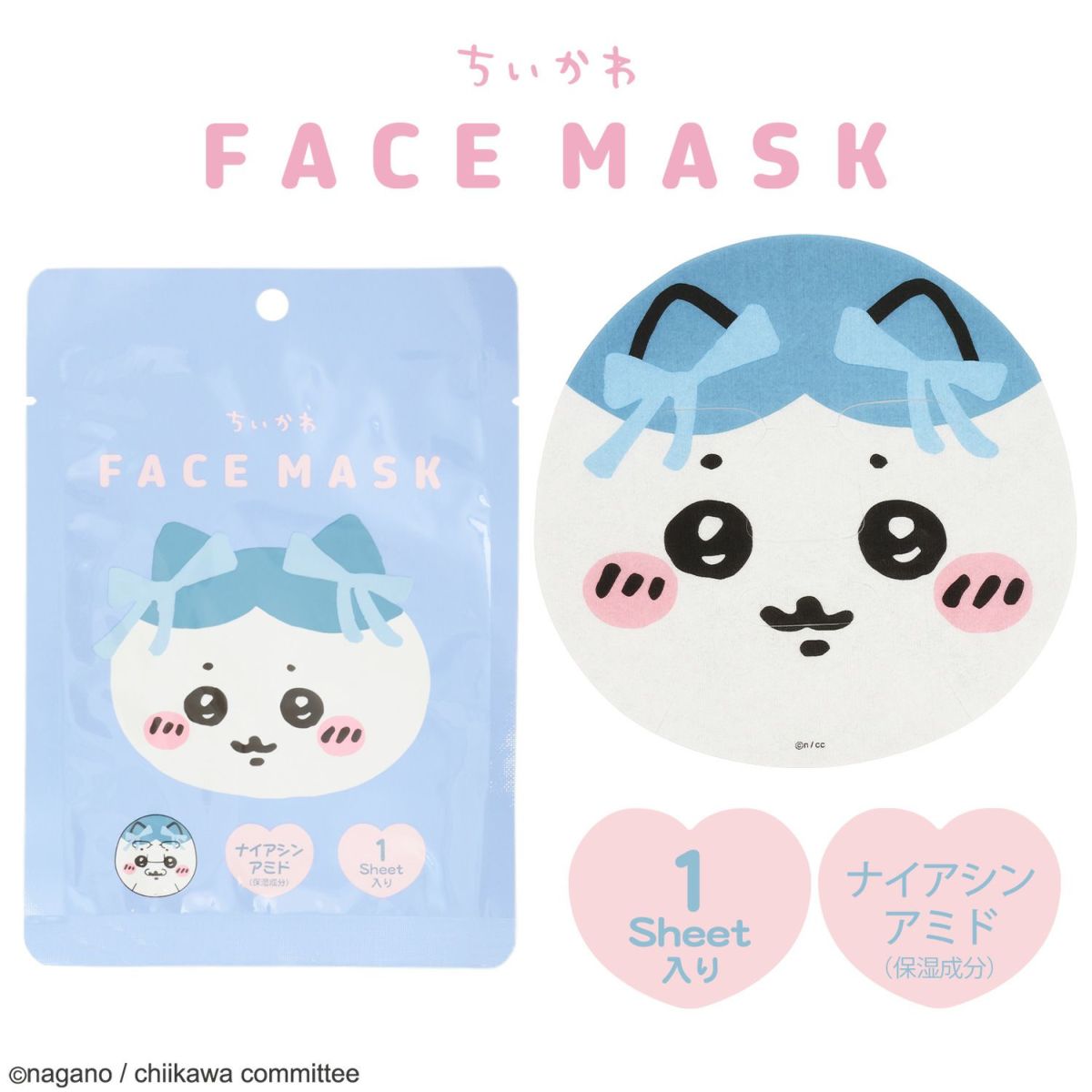 ハチワレ　70パック Amazon.co.jp: Shobido 467420 Chiikawa Face Mask Hachiware
