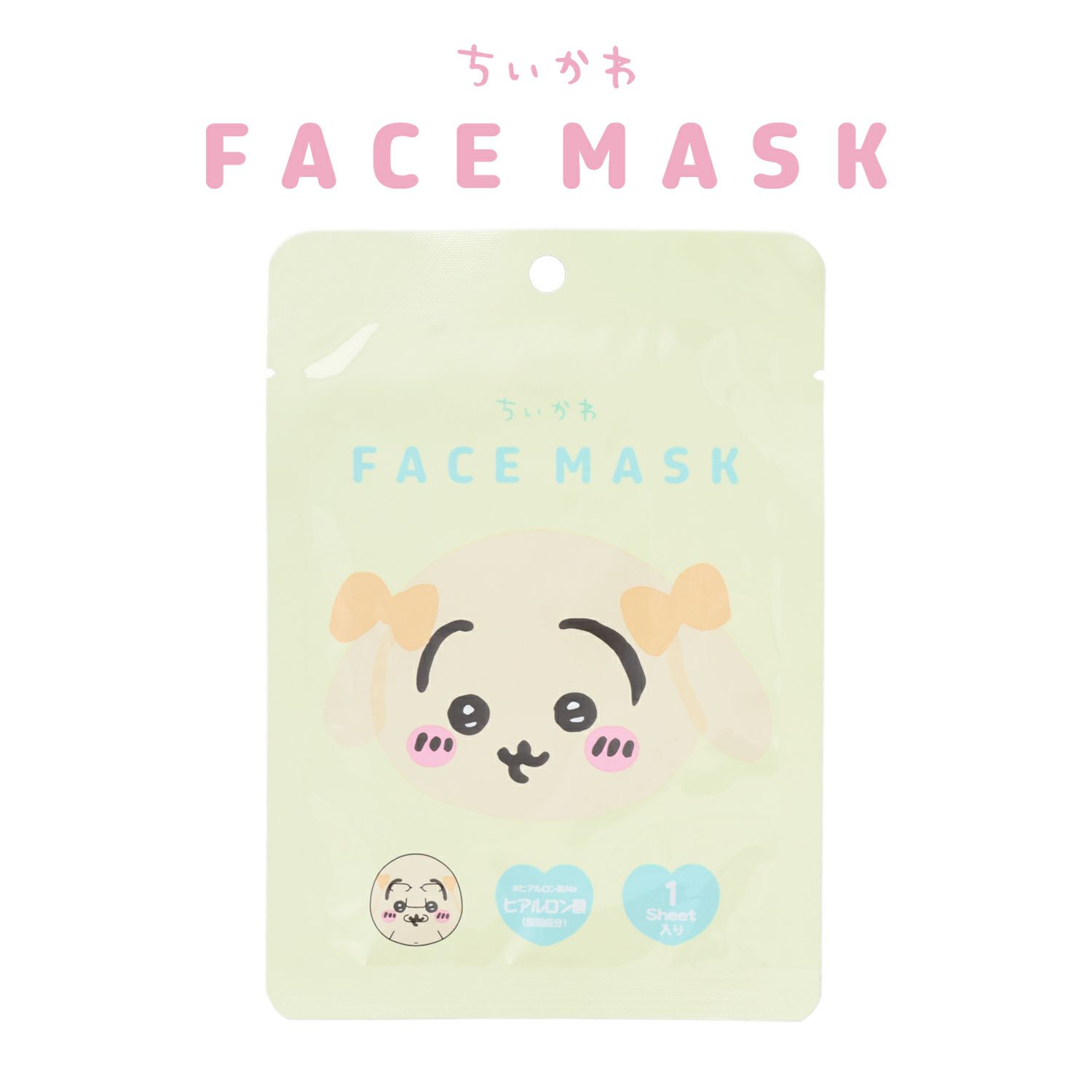 ちいかわ フェイスマスク ＜ うさぎ ＞
