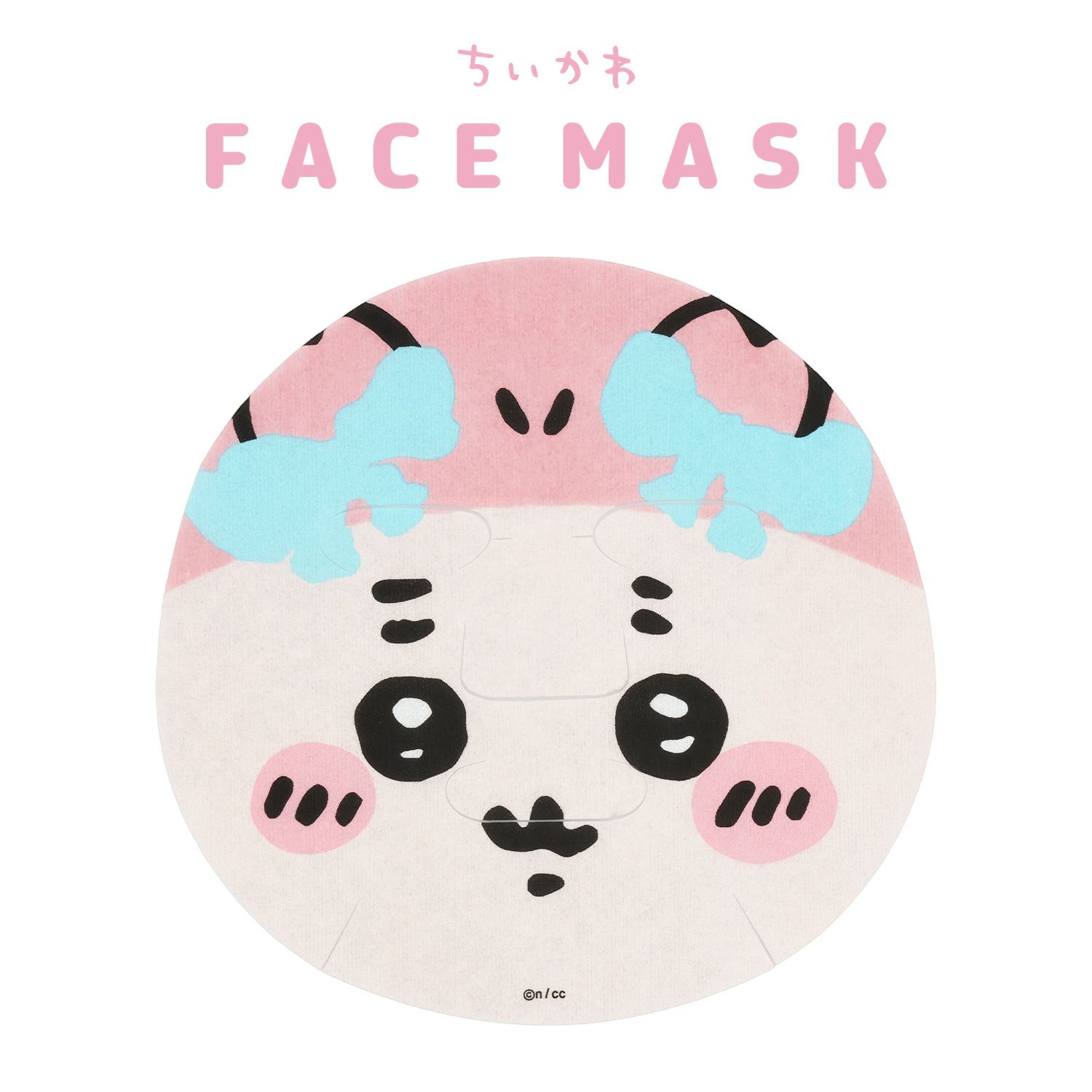 ちいかわ フェイスマスク ＜ 古本屋 ＞