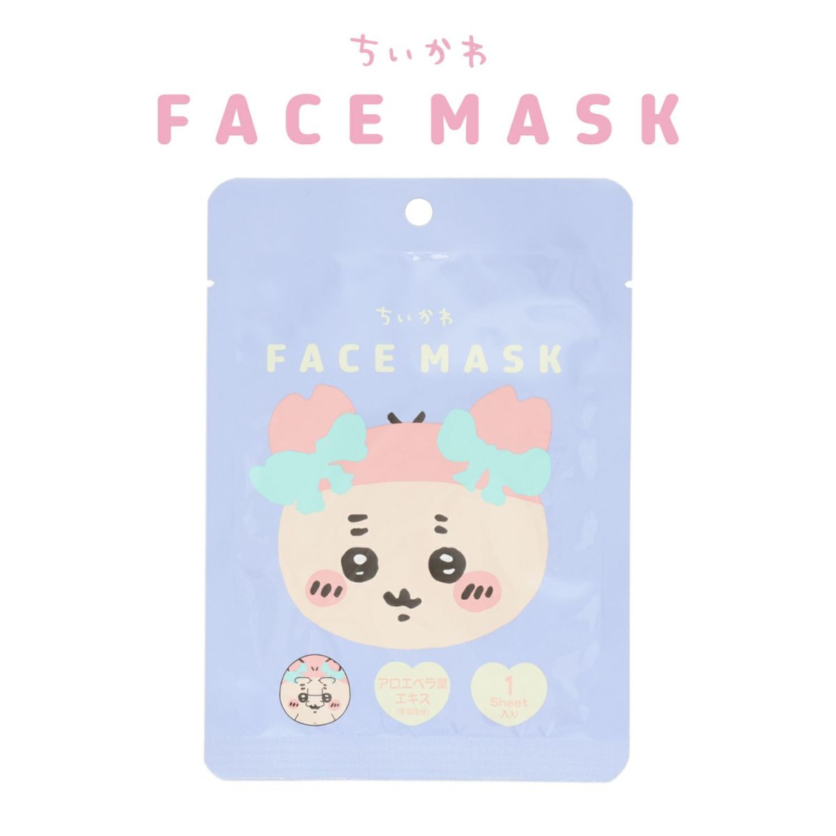 ちいかわ フェイスマスク ＜ 古本屋 ＞