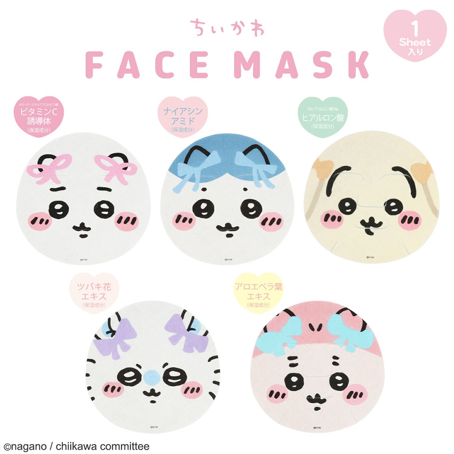 パック・フェイスマスク chomemi Amazon.co.jp: 肌美精 【医薬部外品】 CHOI マスク 薬用