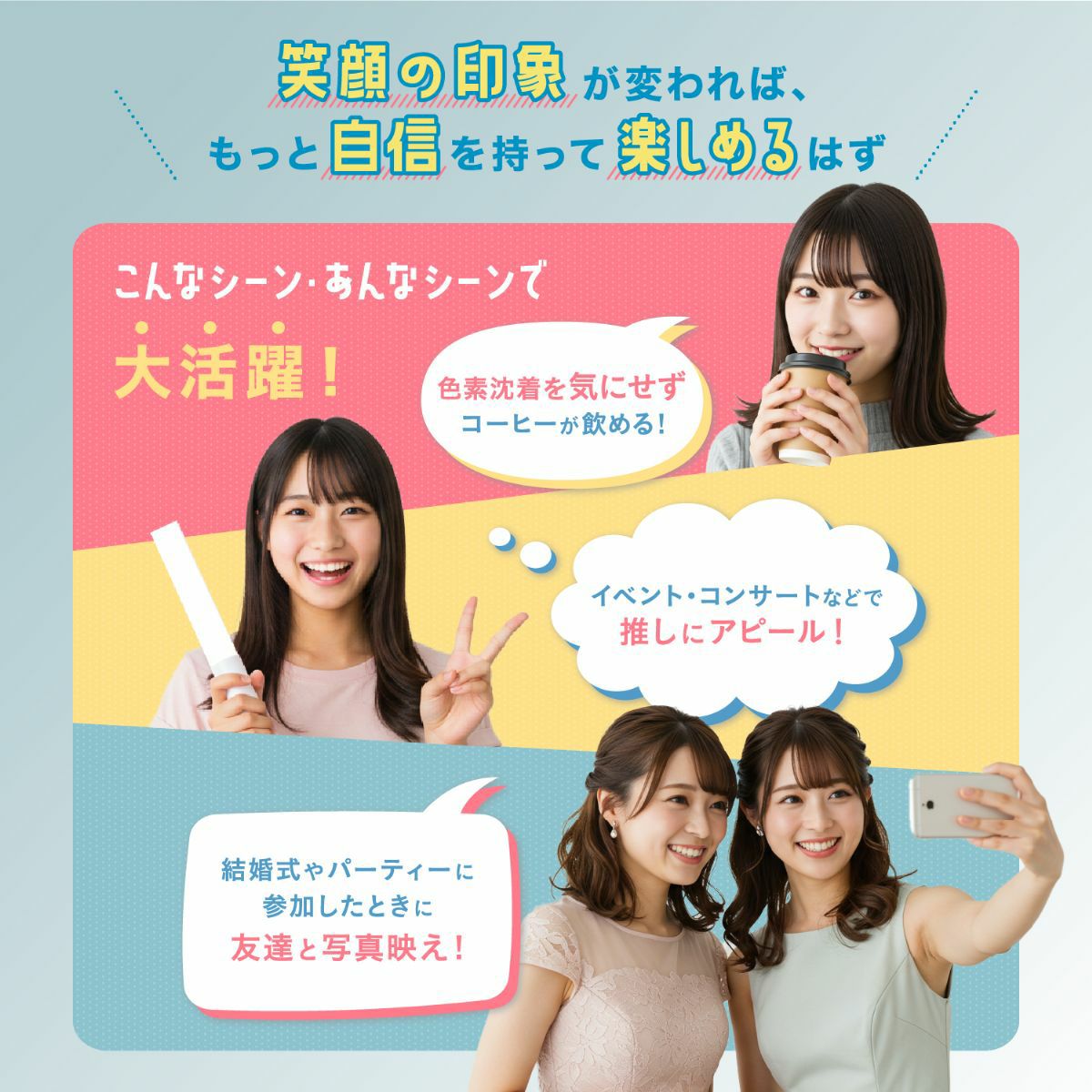 comecamu カムカム はみがきシート