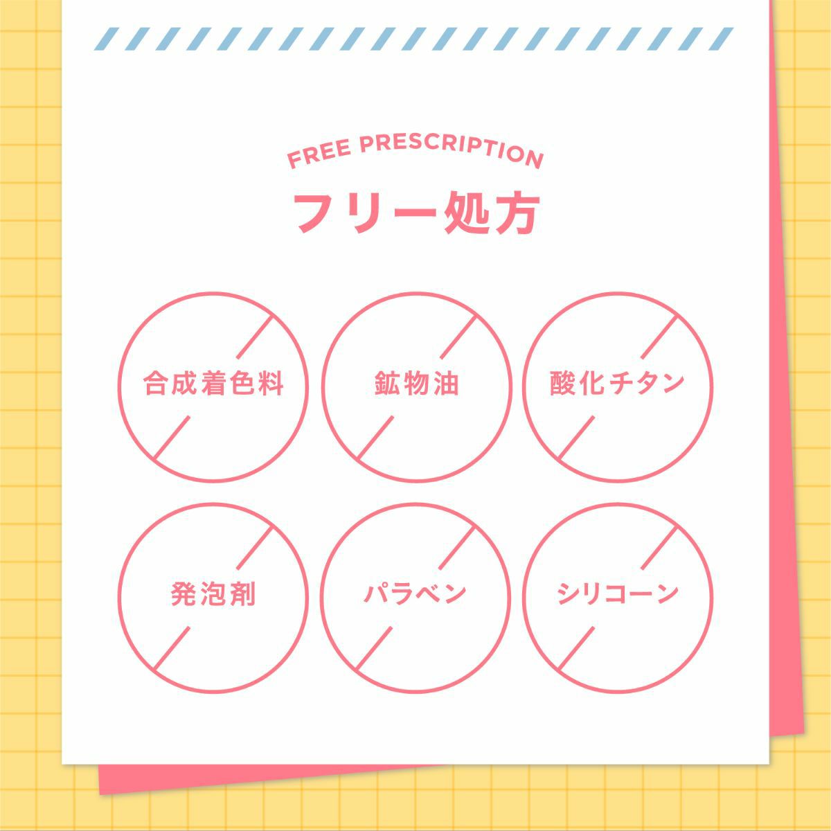 comecamu カムカム はみがきシート