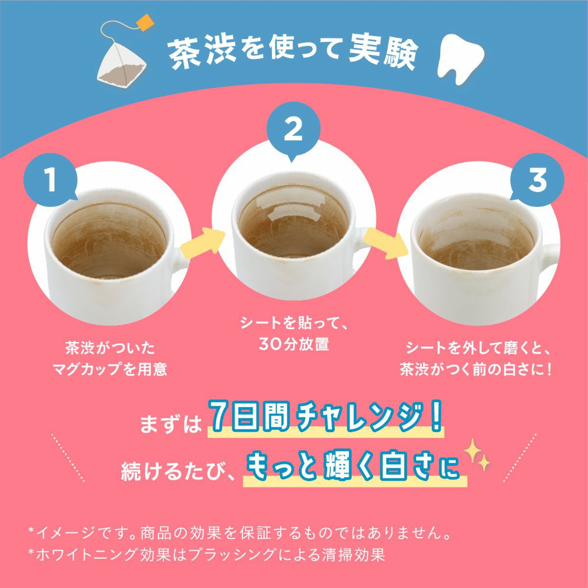 comecamu カムカム はみがきシート