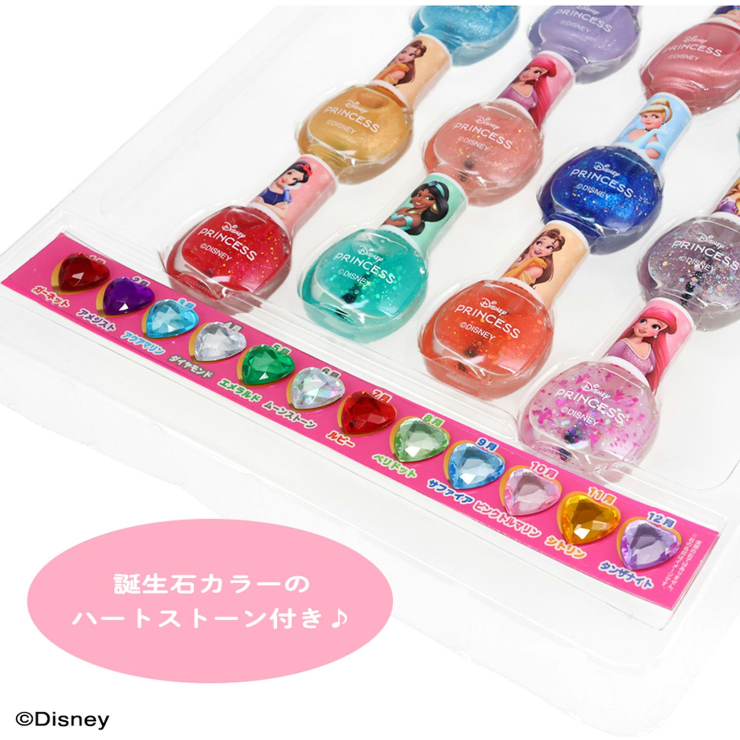 マニキュア12本セット ディズニープリンセス はがせるマニキュア 12本セット - メルカリ