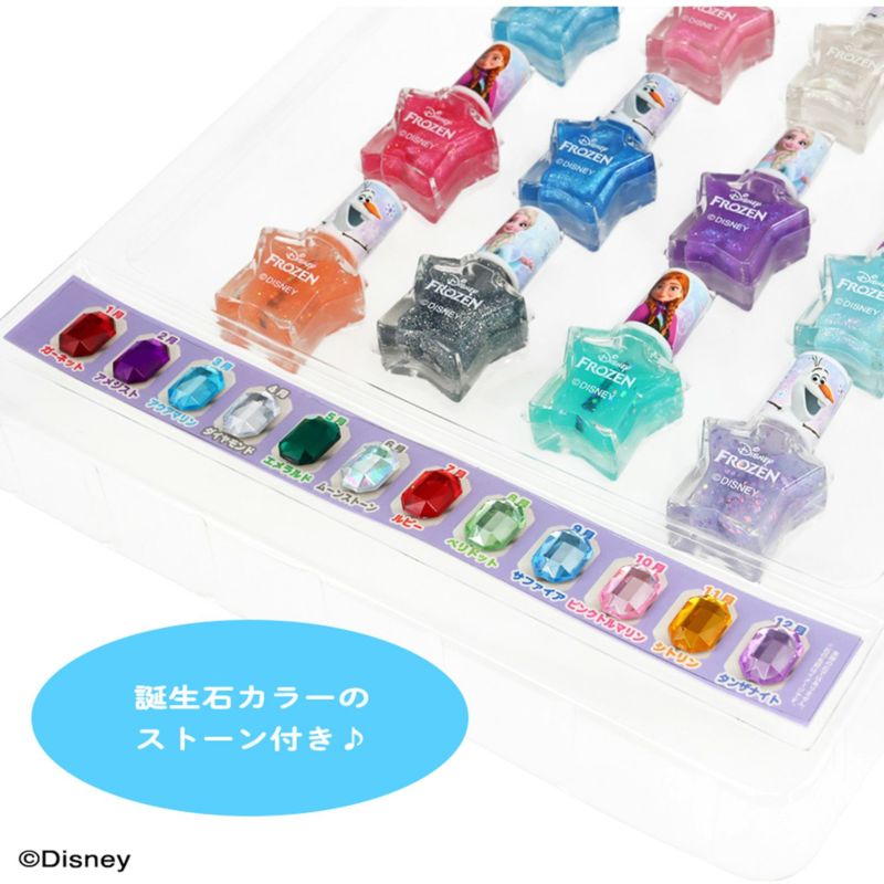 Disney はがせるマニキュア12色セット ＜ アナと雪の女王 ＞