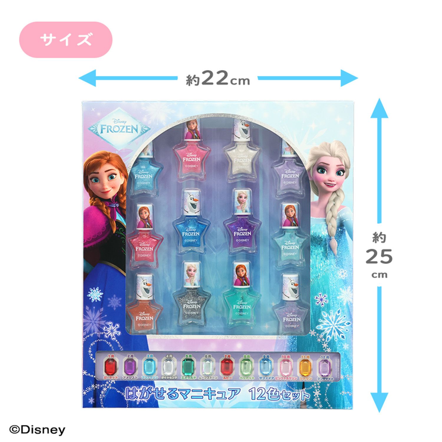 Disney はがせるマニキュア12色セット ＜ アナと雪の女王 ＞