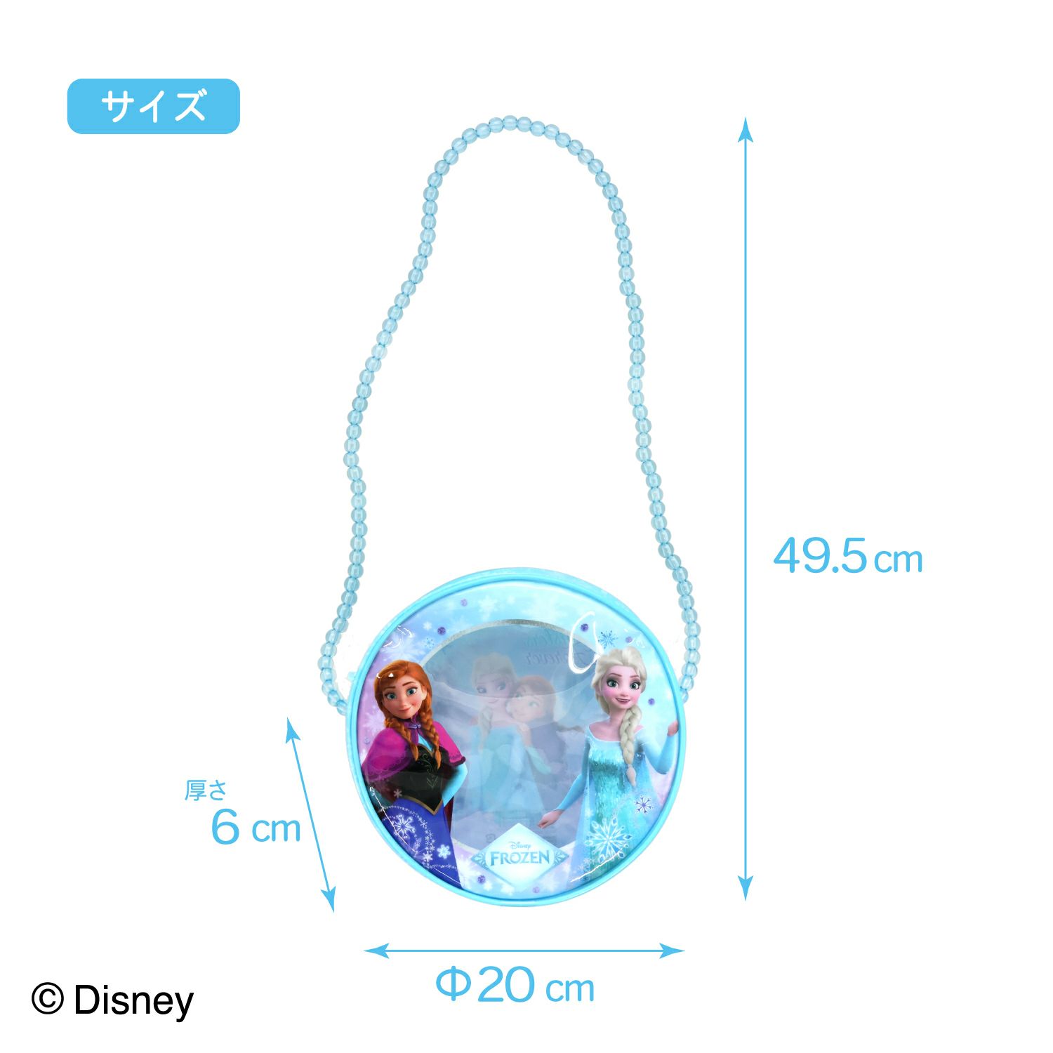 Disney ショルダーバッグコスメセット ＜ アナと雪の女王 ＞