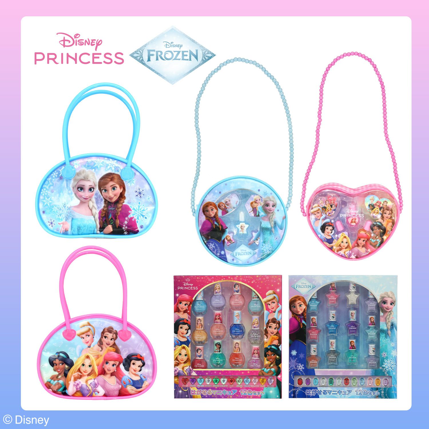 Disney ショルダーバッグコスメセット