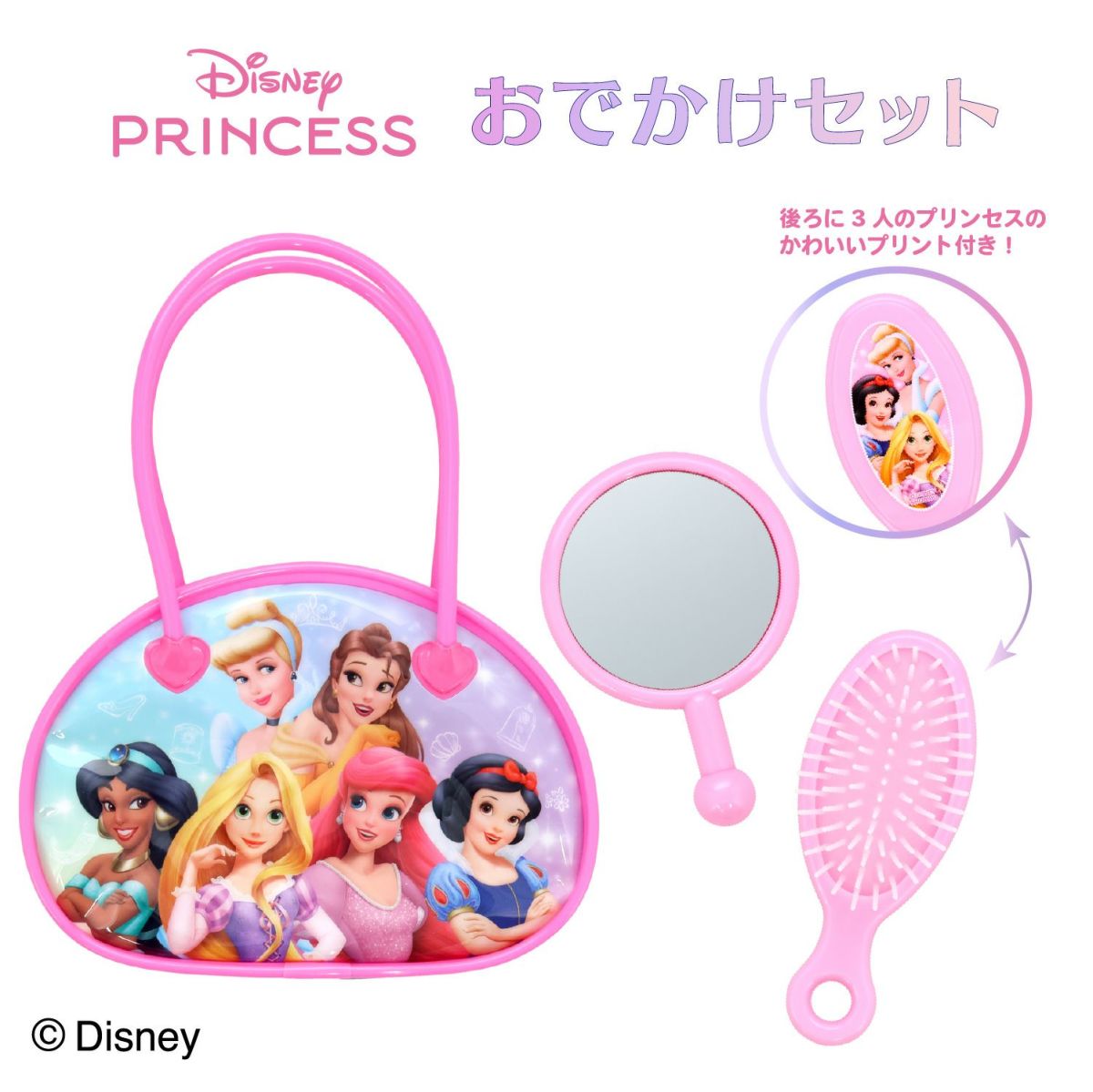 KIDS　コスメセット　セボンスター　プリンセストートバッグ　ひみつリング Disney ショルダーバッグコスメセット | 粧美堂オンラインストア