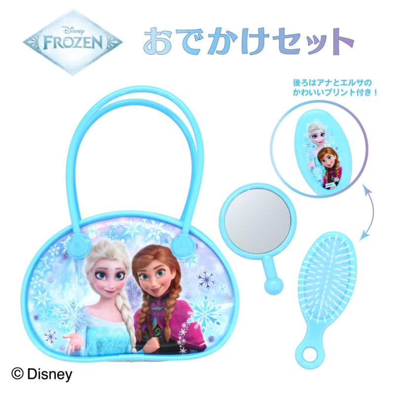 Disney おでかけセット ＜ アナと雪の女王 ＞