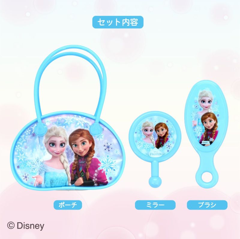 Disney おでかけセット ＜ アナと雪の女王 ＞