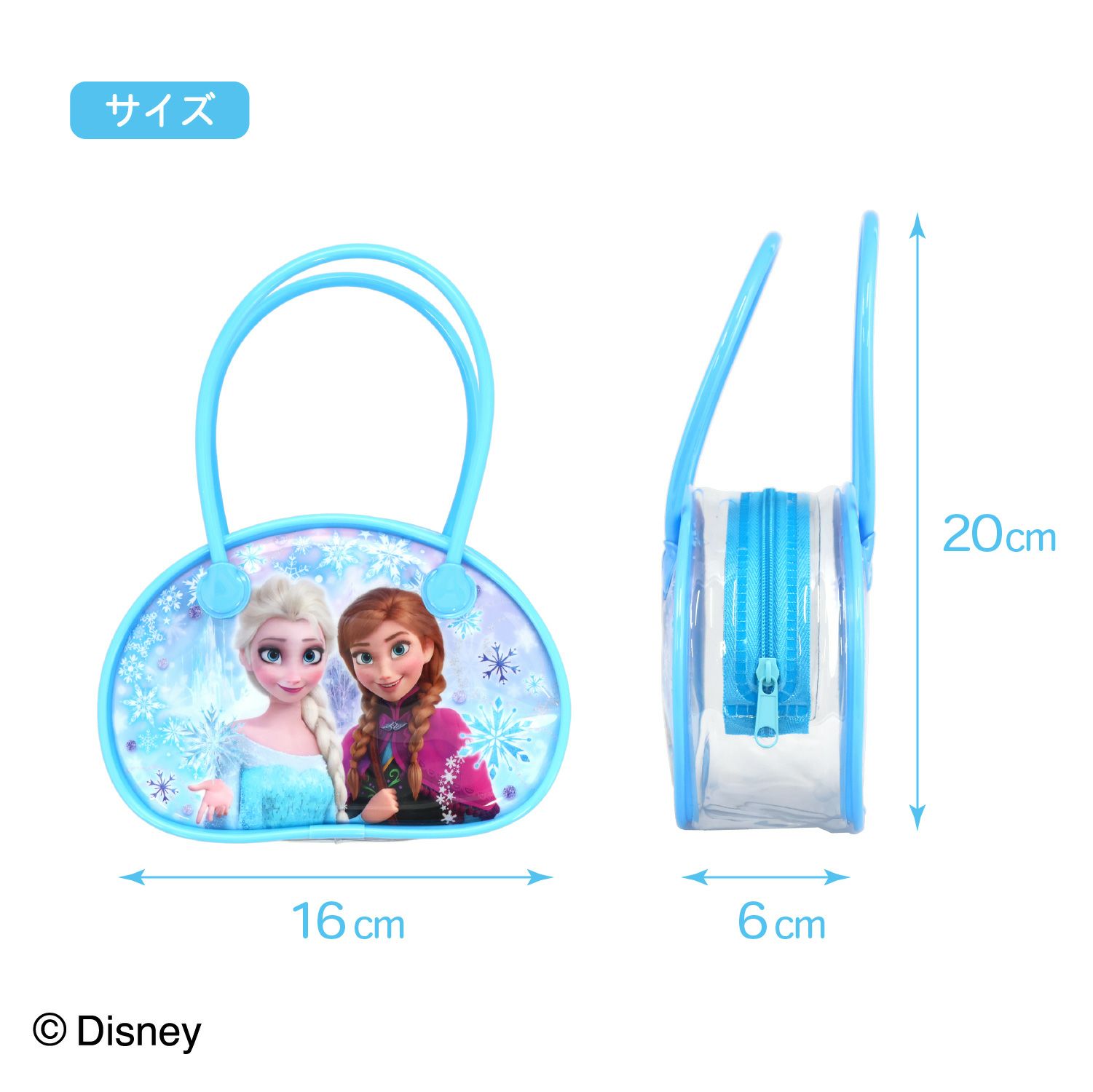 Disney おでかけセット ＜ アナと雪の女王 ＞