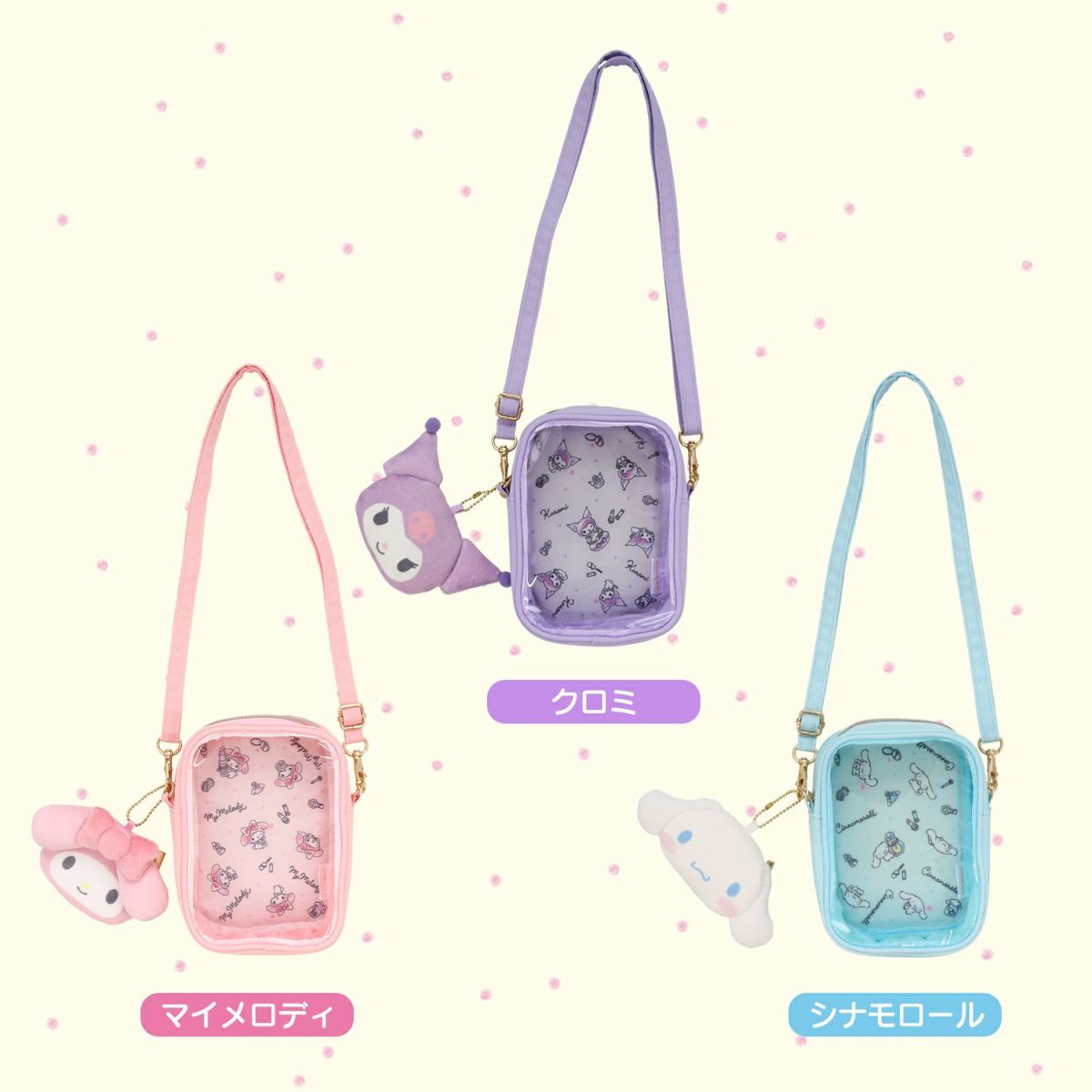 サンリオキャラクターズ ポーチ付きショルダーポシェット ＜ クロミ ＞