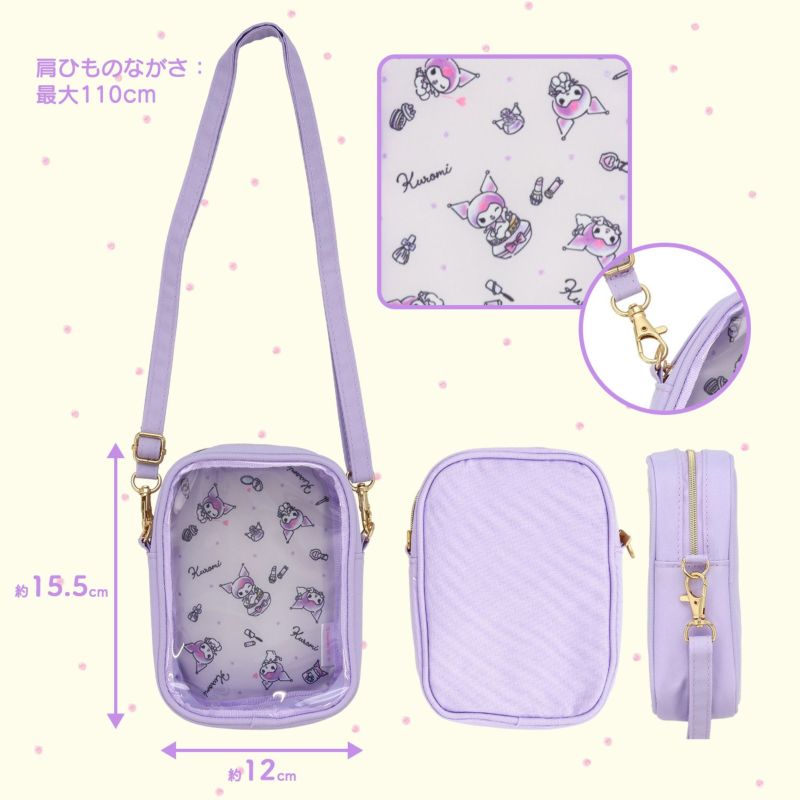 サンリオキャラクターズ ポーチ付きショルダーポシェット ＜ クロミ ＞