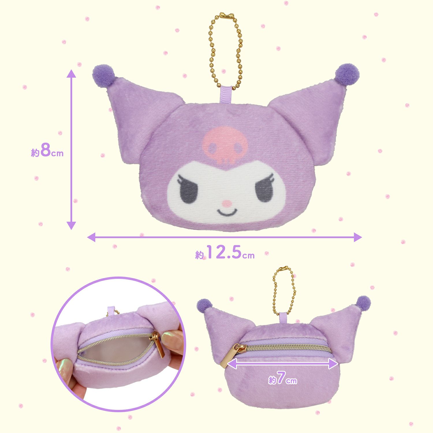 サンリオキャラクターズ ポーチ付きショルダーポシェット ＜ クロミ ＞