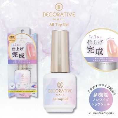 粧美堂 ONLINE STORE | コスメ・キャラクター雑貨・カラコンの