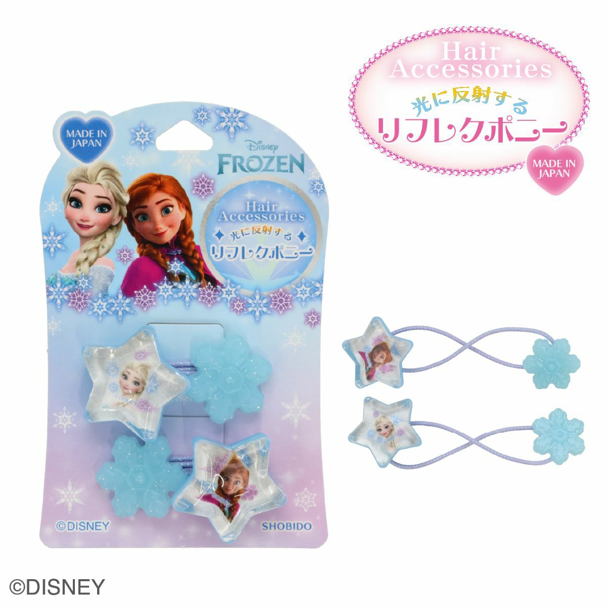 Disney ヘアゴム リフレクヘアポニー 星型 ＜ アナと雪の女王 ＞