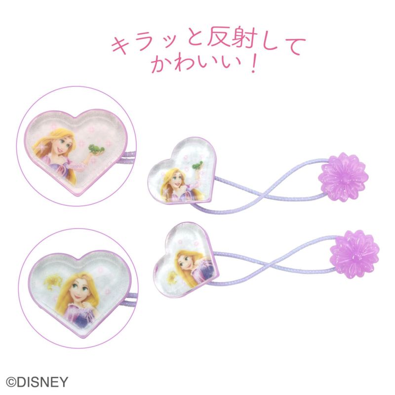 Disney ヘアゴム リフレクヘアポニー ハート型 ＜ ラプンツェル ＞