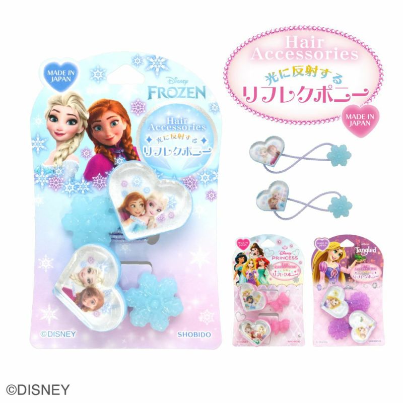 Disney ヘアゴム リフレクヘアポニー ハート型 ＜ ラプンツェル ＞