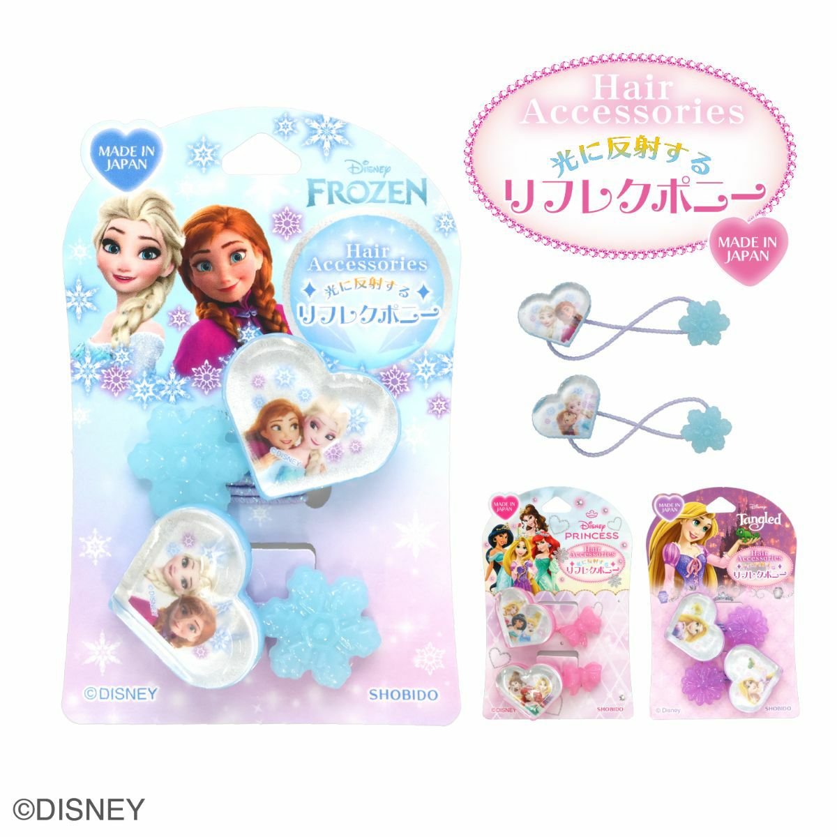 Disney ヘアゴム リフレクヘアポニー ハート型 ＜ ラプンツェル ＞