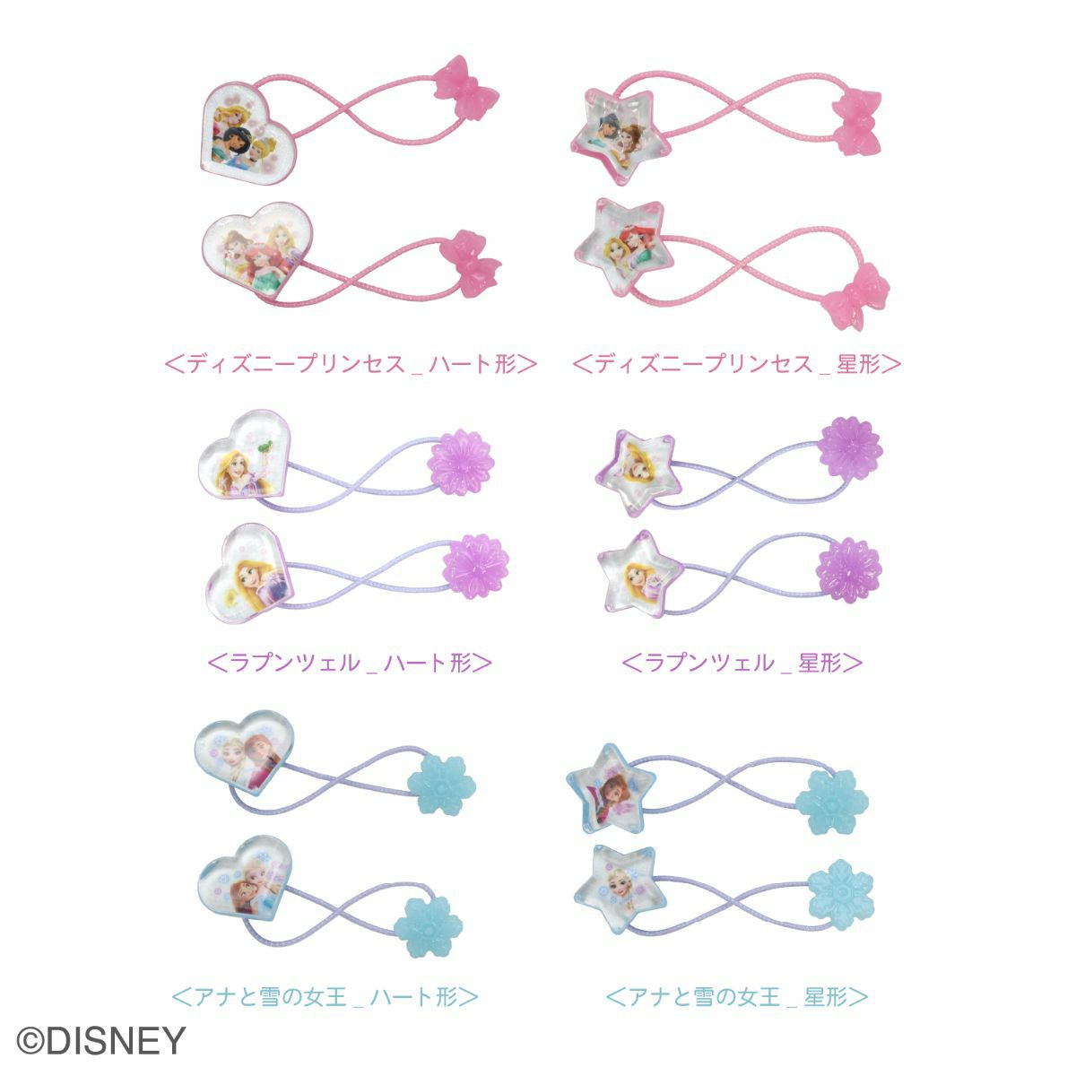 Disney ヘアゴム リフレクヘアポニー ハート型 ＜ ラプンツェル ＞