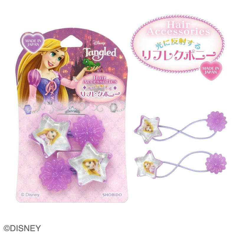 Disney ヘアゴム リフレクヘアポニー 星型 ＜ ラプンツェル ＞