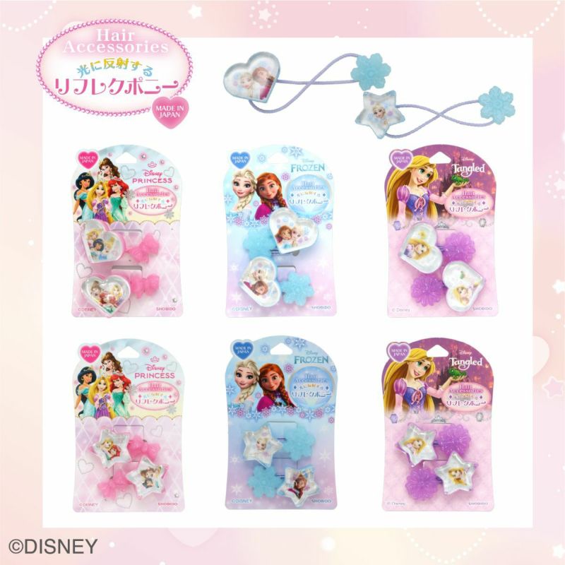 Disney ヘアゴム リフレクヘアポニー 星型 ＜ ラプンツェル ＞