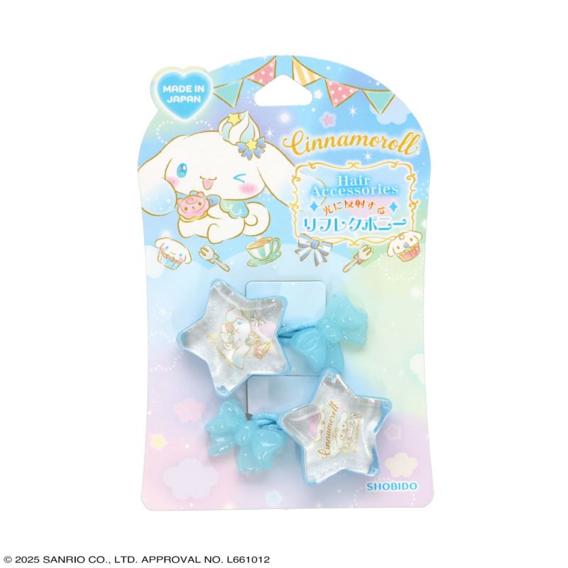 サンリオキャラクターズ ヘアゴム リフレクヘアポニー 星型 ＜ シナモロール ＞