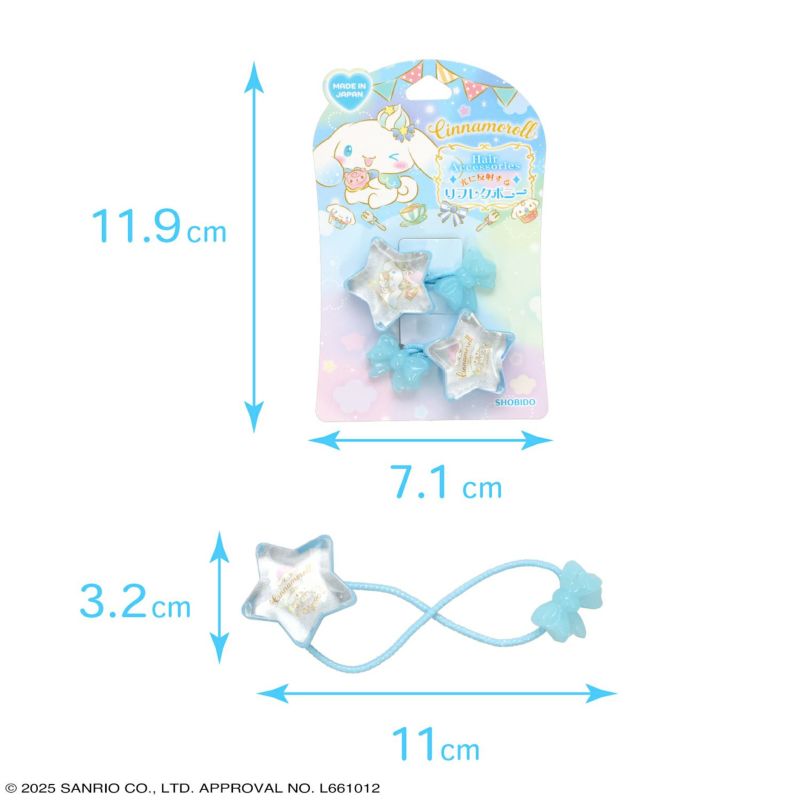 サンリオキャラクターズ ヘアゴム リフレクヘアポニー 星型 ＜ シナモロール ＞