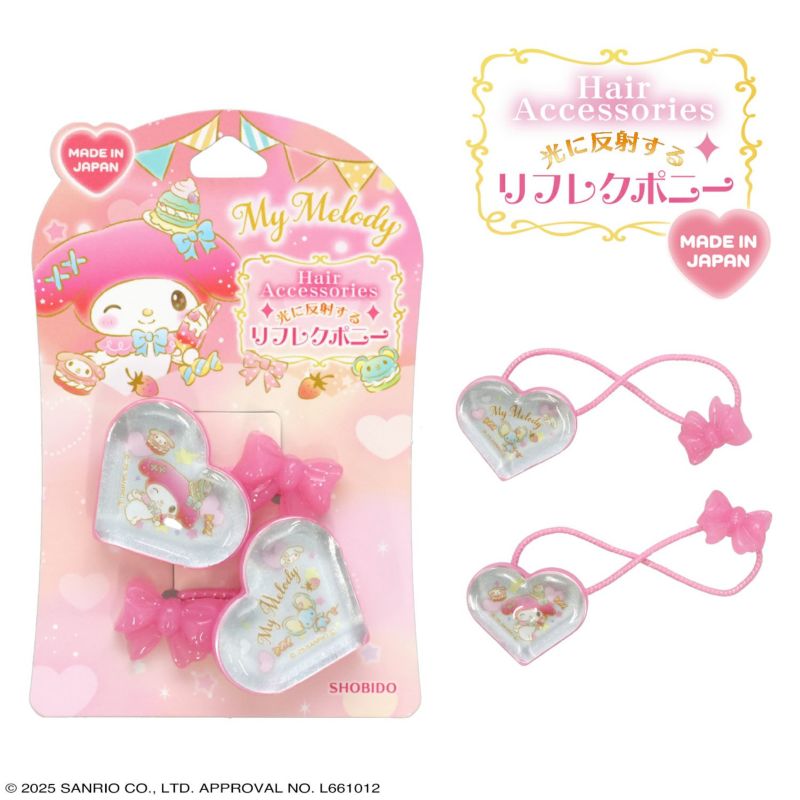 サンリオキャラクターズ ヘアゴム リフレクヘアポニー ハート型 ＜ マイメロディ ＞