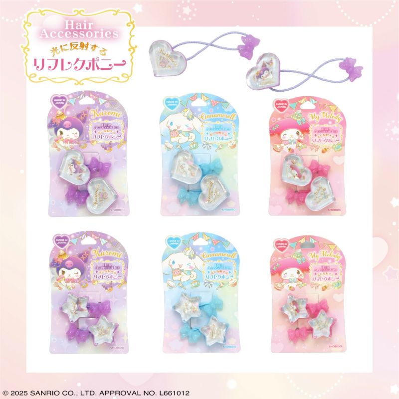 サンリオキャラクターズ ヘアゴム リフレクヘアポニー ハート型 ＜ マイメロディ ＞