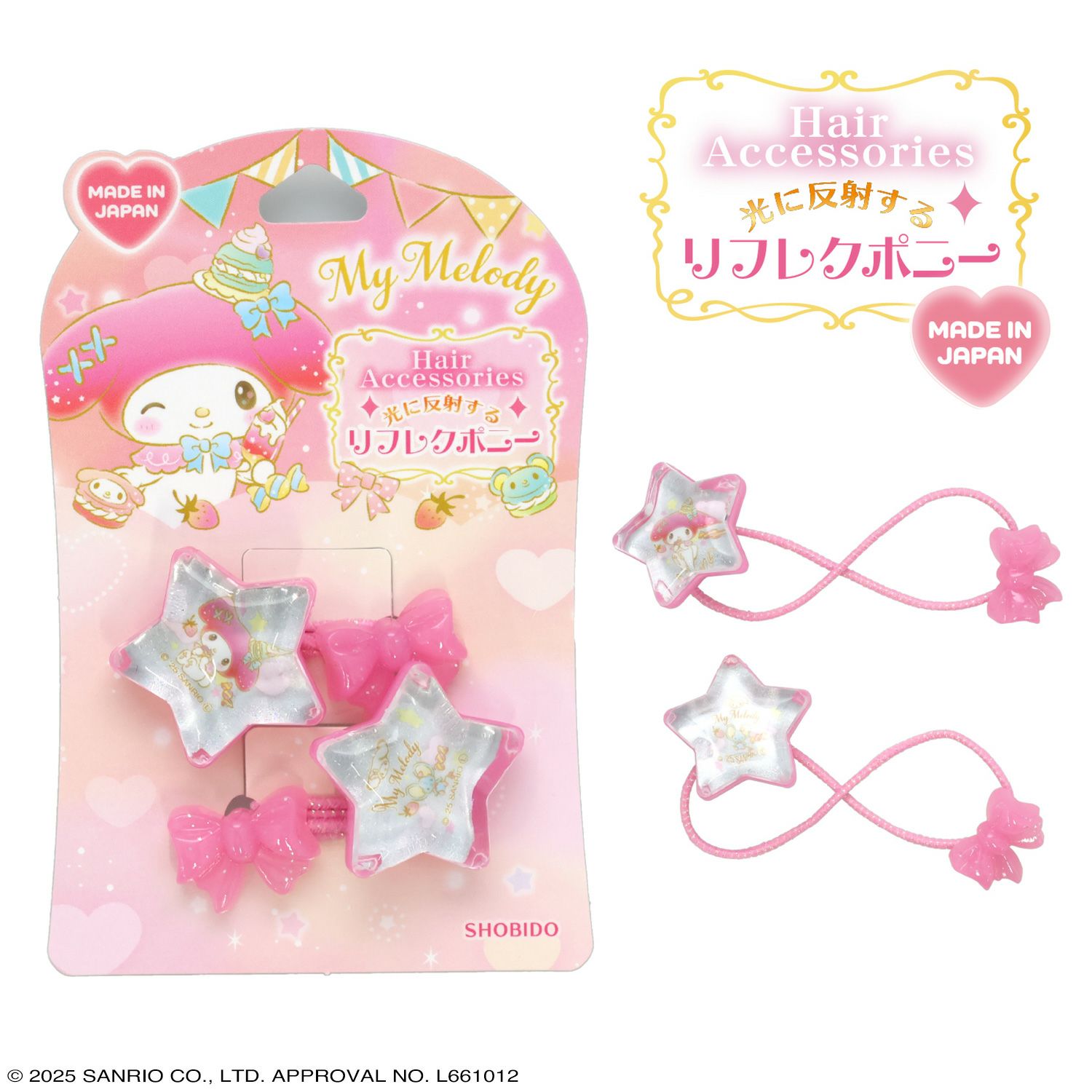 入園入学シリーズ | 粧美堂オンラインストア | 公式