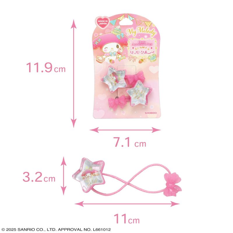 サンリオキャラクターズ ヘアゴム リフレクヘアポニー 星型 ＜ マイメロディ ＞