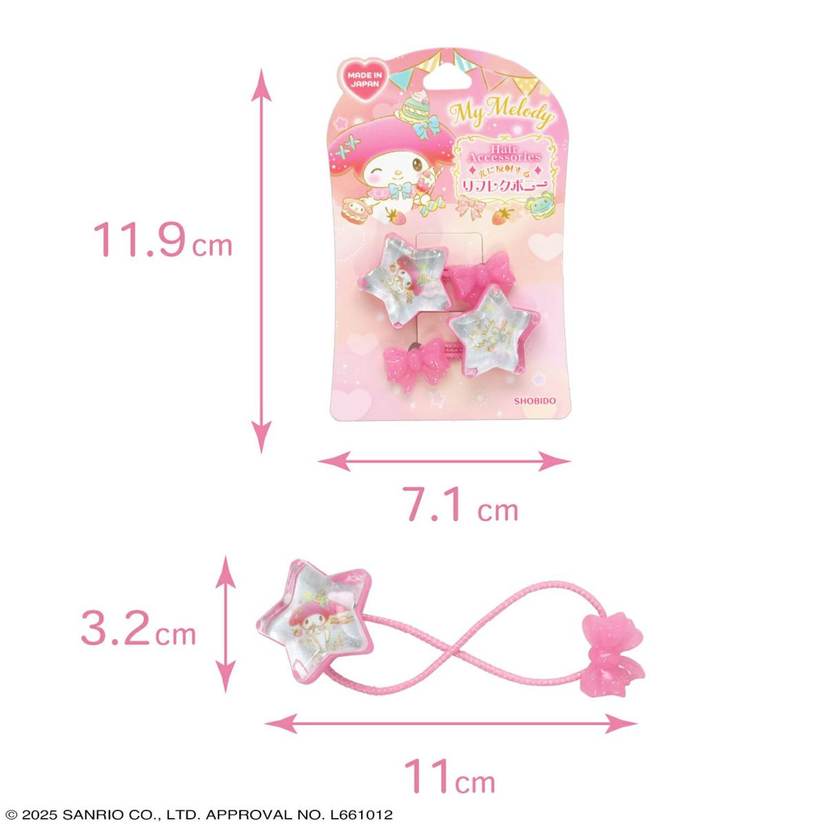サンリオキャラクターズ ヘアゴム リフレクヘアポニー 星型 ＜ マイメロディ ＞