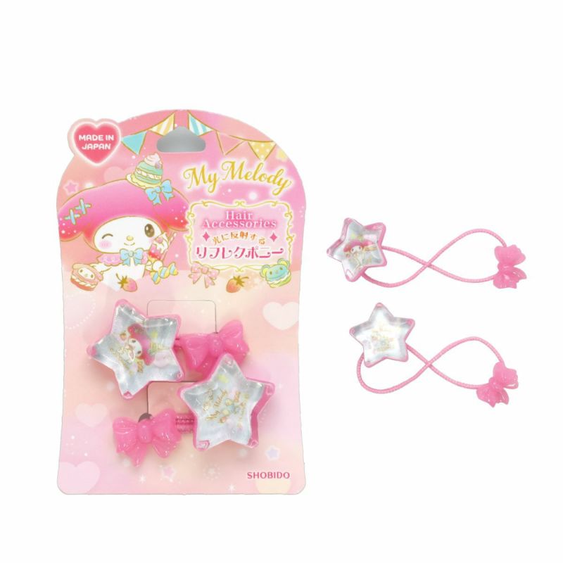 サンリオキャラクターズ ヘアゴム リフレクヘアポニー 星型 ＜ マイメロディ ＞
