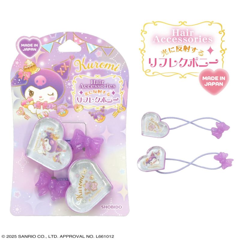 サンリオキャラクターズ ヘアゴム リフレクヘアポニー ハート型 ＜ クロミ ＞