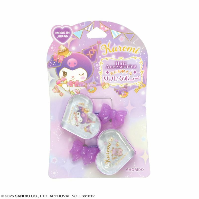サンリオキャラクターズ ヘアゴム リフレクヘアポニー ハート型 ＜ クロミ ＞