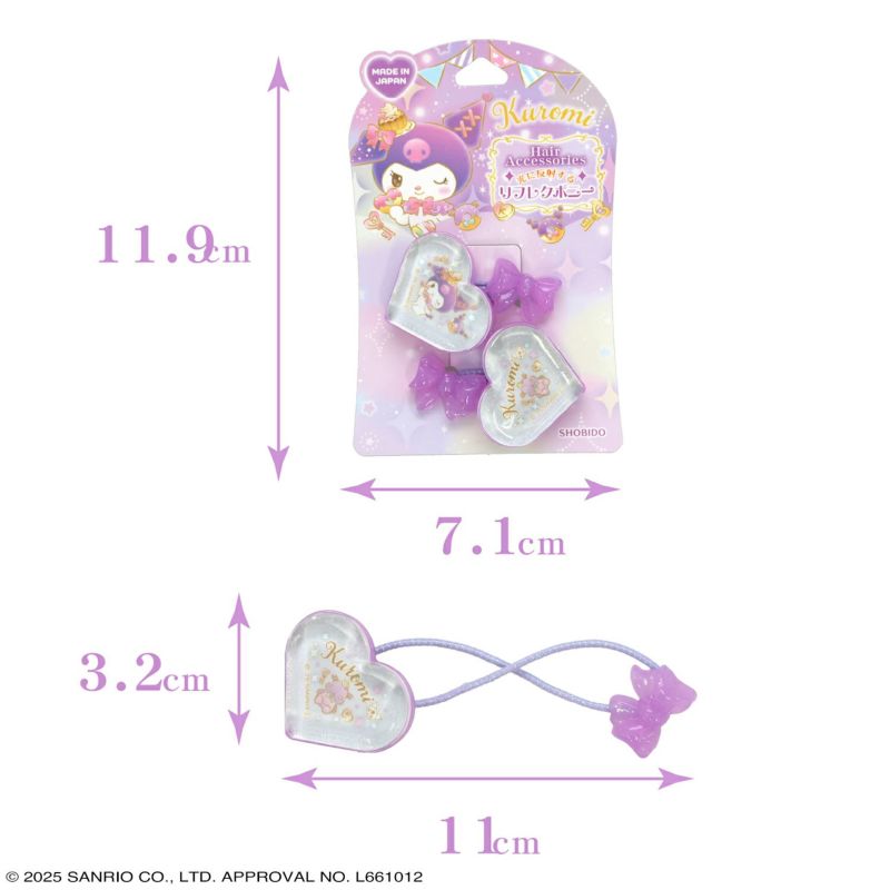 サンリオキャラクターズ ヘアゴム リフレクヘアポニー ハート型 ＜ クロミ ＞