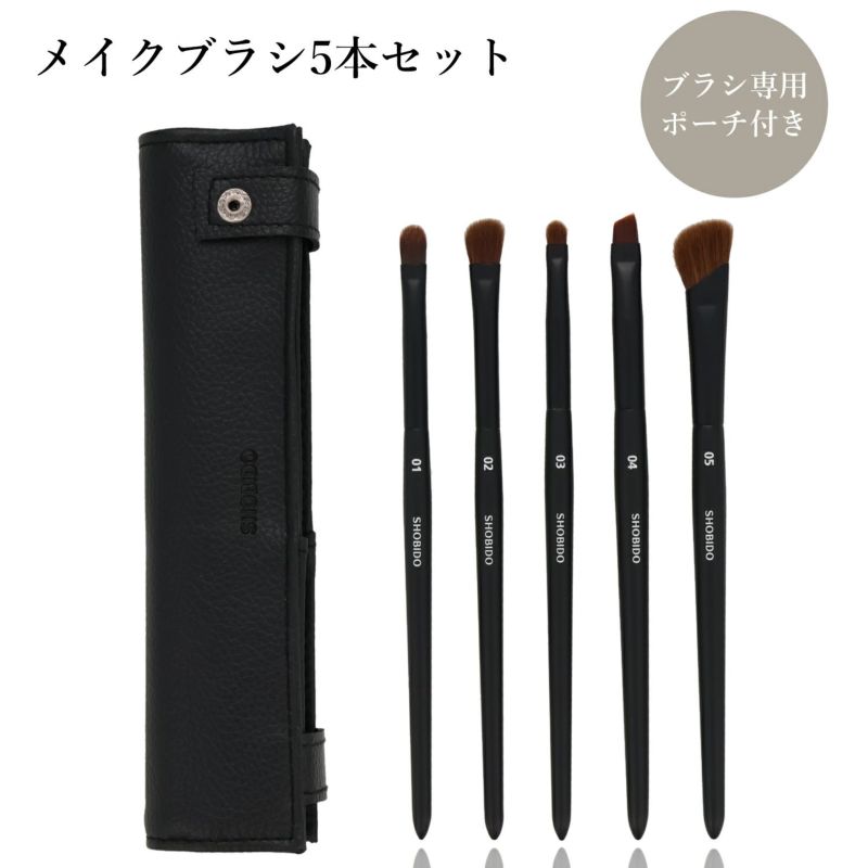♥【ほぼ未使用/使用済】デパコス・プチプラコスメセット 予約】サラさんコラボ スタメンブラシセット 【専用ポーチ付き